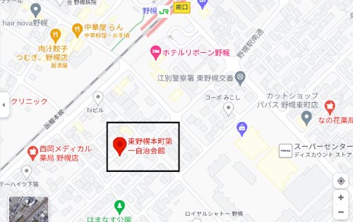 東野幌本町第一自治会館