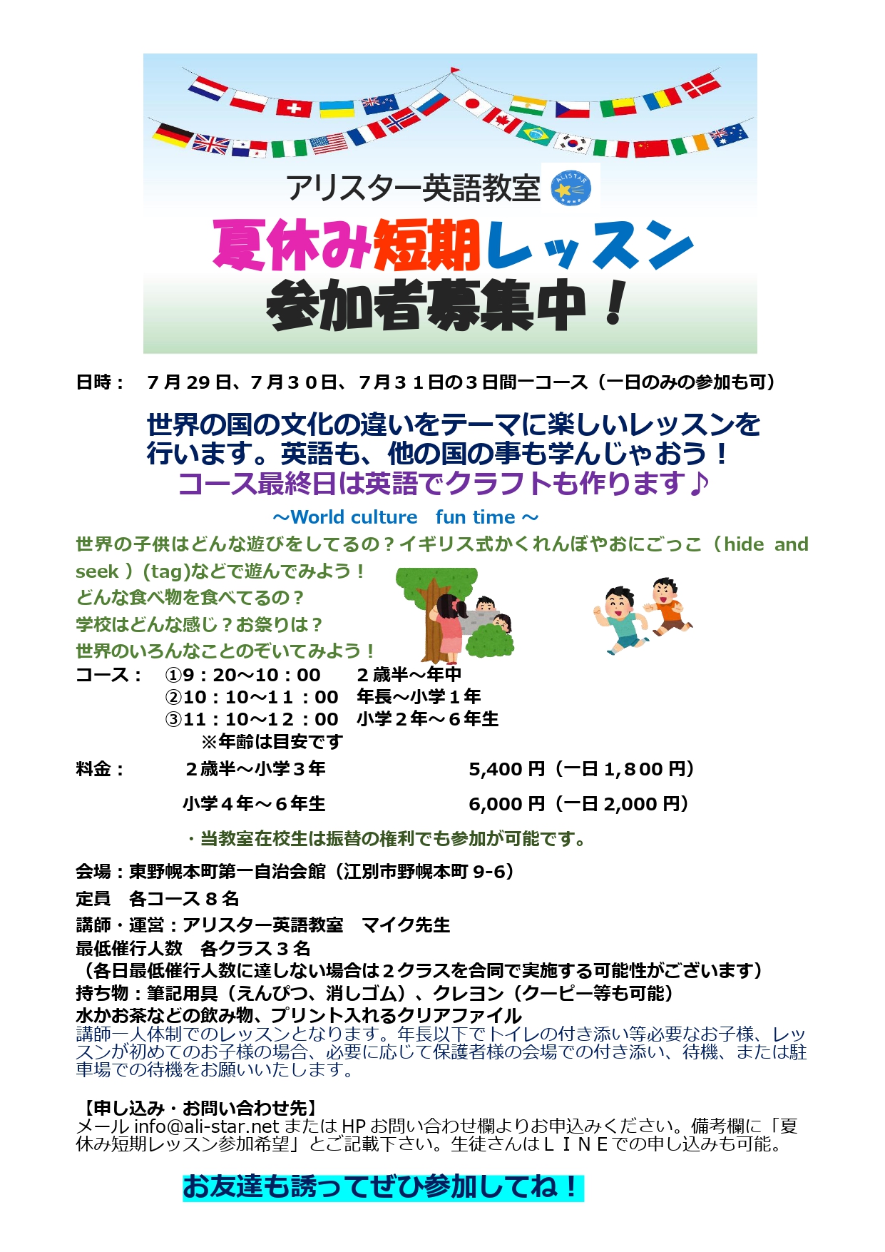 問い合わせ中です 養う